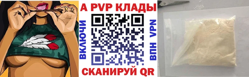 Купить Фёдоровский СК МЕФ Амфетамин COCAIN Конопля