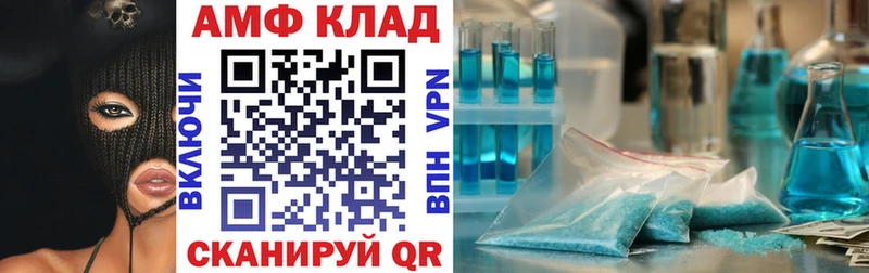 Amphetamine VHQ Фёдоровский