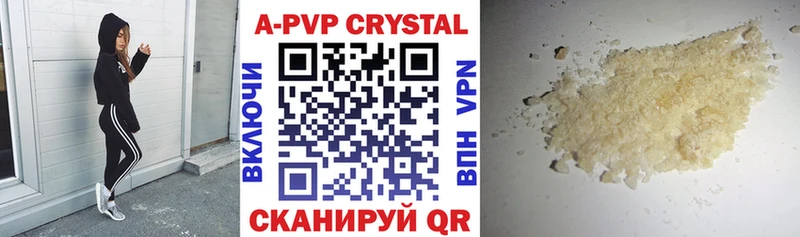 A-PVP VHQ  Фёдоровский 