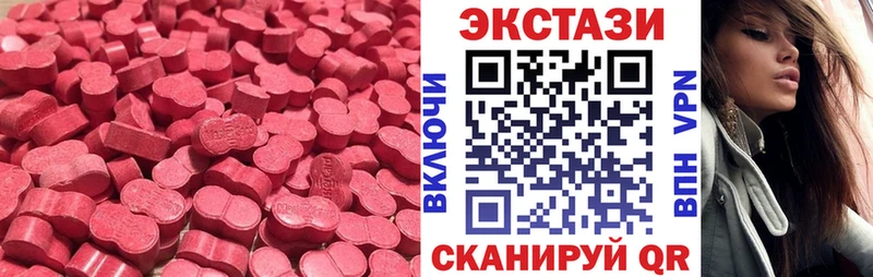 мега   купить наркотик  это формула  ЭКСТАЗИ DUBAI  Фёдоровский 