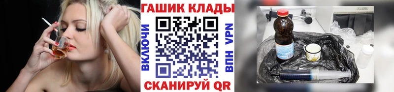 МЕГА маркетплейс  Фёдоровский  ГАШ Cannabis  купить  сайты 