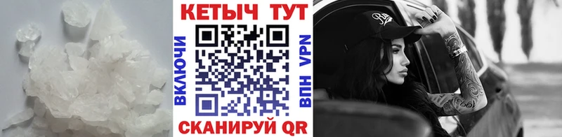 КЕТАМИН VHQ  Фёдоровский 