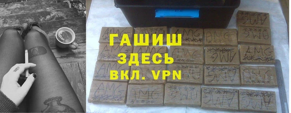 марки nbome Бородино