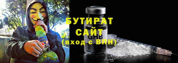 марки nbome Бородино