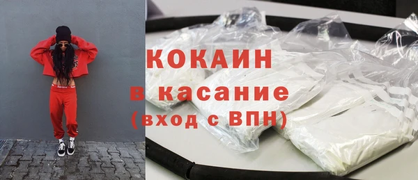 трава Бронницы