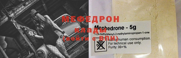 трава Бронницы