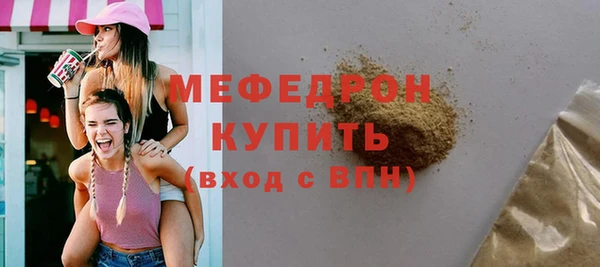 марки nbome Бородино