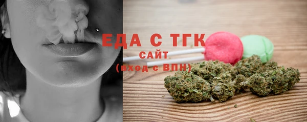 трава Бронницы