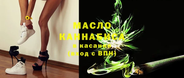 трава Бронницы