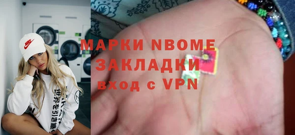 трава Бронницы