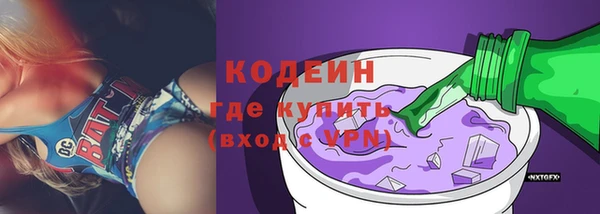 марки nbome Бородино