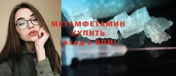 трава Бронницы