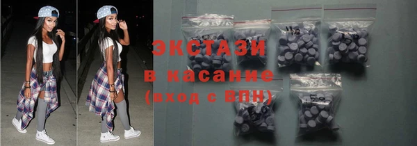 трава Бронницы
