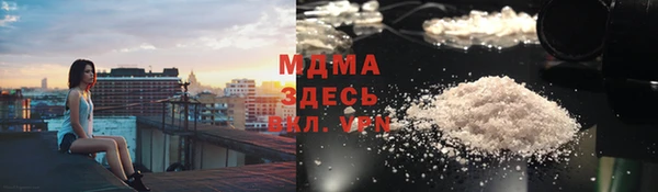 марки nbome Бородино