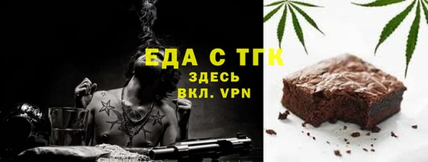 марки nbome Бородино