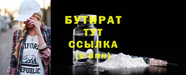 марки nbome Бородино