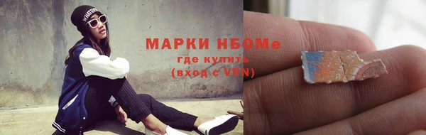PSILOCYBIN Бугульма