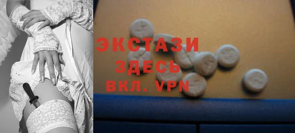 марки nbome Бородино