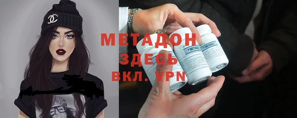 PSILOCYBIN Бугульма