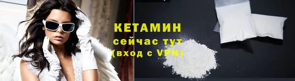 трава Бронницы