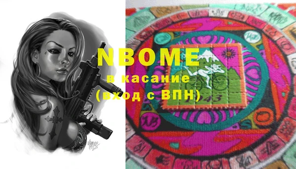 PSILOCYBIN Бугульма