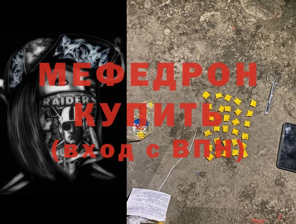 PSILOCYBIN Бугульма