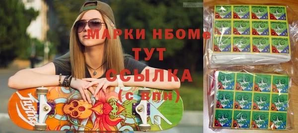 PSILOCYBIN Бугульма