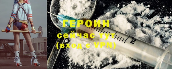 PSILOCYBIN Бугульма