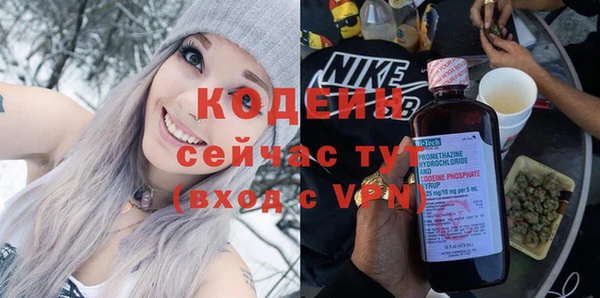 трава Бронницы
