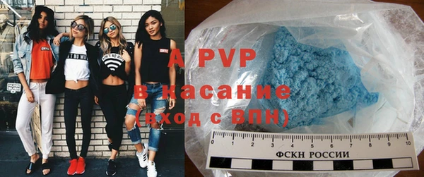 трава Бронницы