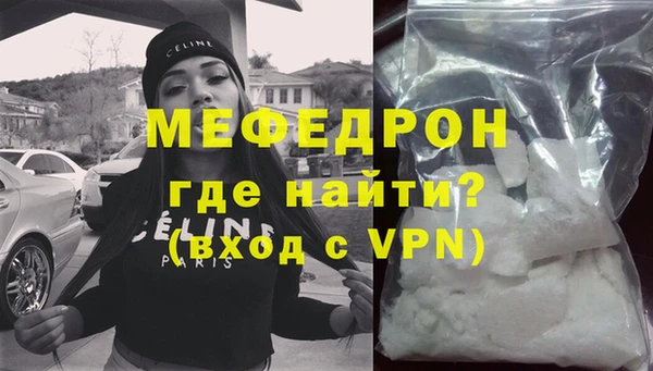 трава Бронницы