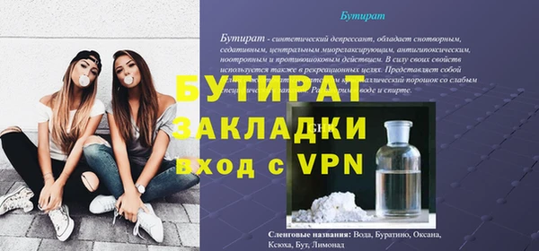PSILOCYBIN Бугульма