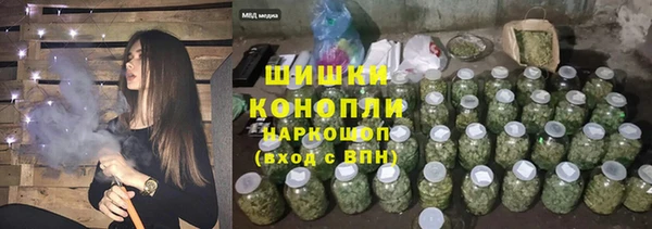 марки nbome Бородино