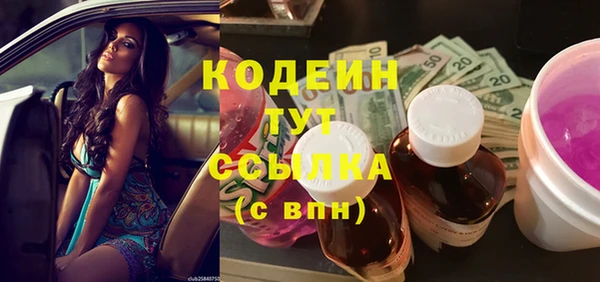 марки nbome Бородино