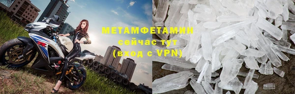 трава Бронницы