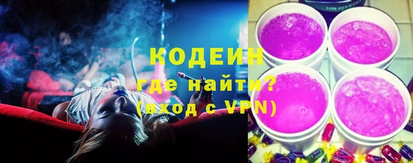 PSILOCYBIN Бугульма