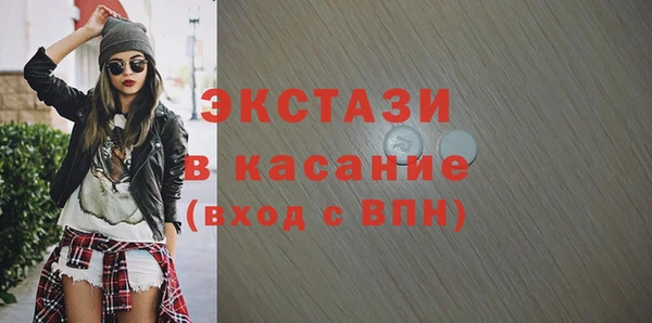 PSILOCYBIN Бугульма