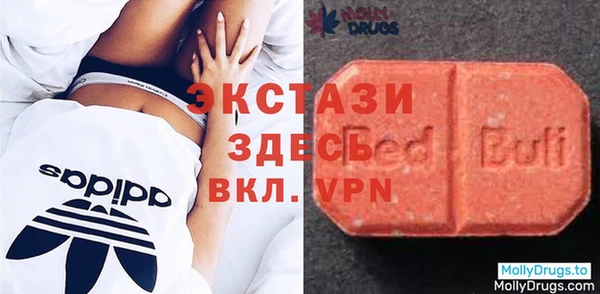 PSILOCYBIN Бугульма