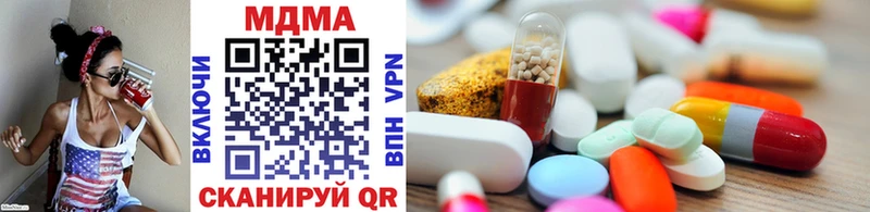 MDMA молли  купить   мега как зайти  Фёдоровский 