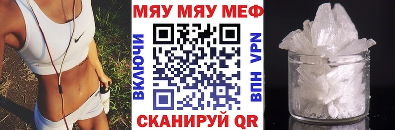 МЯУ-МЯУ мука  Фёдоровский 
