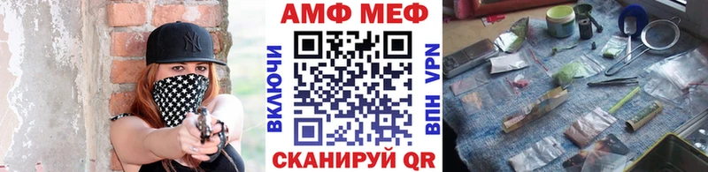 МЕГА зеркало  Фёдоровский  Метамфетамин винт 