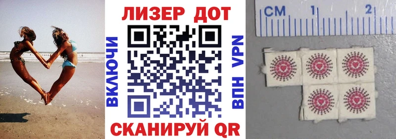 Марки 25I-NBOMe 1500мкг Фёдоровский