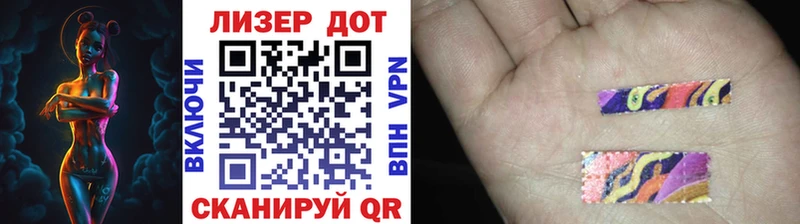 продажа наркотиков  Фёдоровский  Марки 25I-NBOMe 1,8мг 